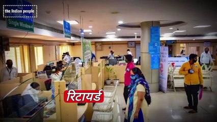 Pension and Gratuity News: सरकारी कर्मचारियों को बड़ी राहत.. ग्रेच्युटी और पेंशन पेमेंट ऑर्डर का टेंशन ख़त्म, सरकार ने ले लिया बड़ा फैसला..