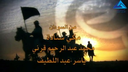 مسلسل قمر بني هاشم الحلقة 11