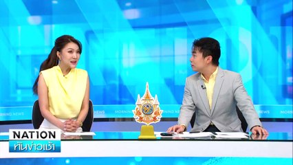 อย่าหาทำ! เก๋งไม่หลบรถกู้ชีพ ผู้ป่วยดับ | เนชั่นทันข่าวเช้า | 04 พ.ย. 67 | PART 1