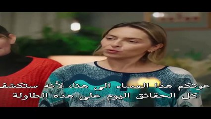 HD مسلسل السلة المتسخة الحلقة 40 الاربعون مترجمة