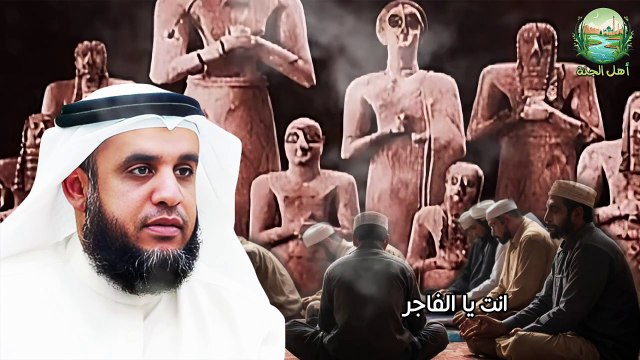 الشيخ نواف سالم قصة ابراهيم