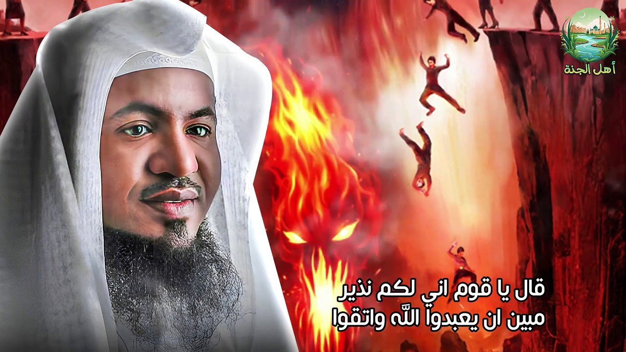 الشيخ محمد الشنقيطي ️ما هي اشد انواع الكفر ؟!  احذر ان تفعل شي منهم !