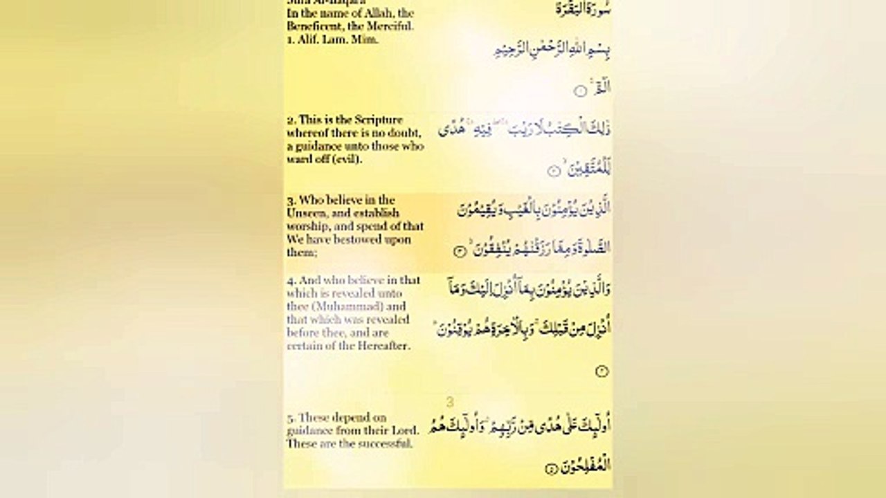 Quran