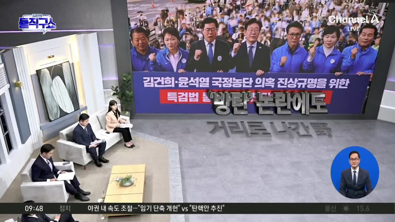 이화영 측 “5월 29일 ‘연어 술자리’”…당시 입회 변호사는 반박