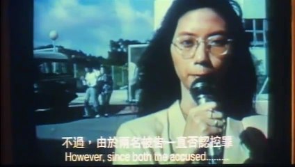 Remains Of A Woman - 郎心如铁 (1993) Hong Kong Full Movie