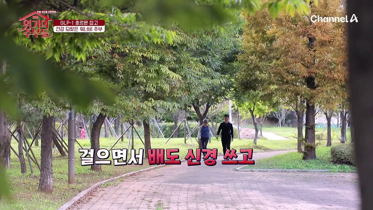 부부 도합 30kg 감량! 7년간 요요 없이 체중을 유지한 비결은?