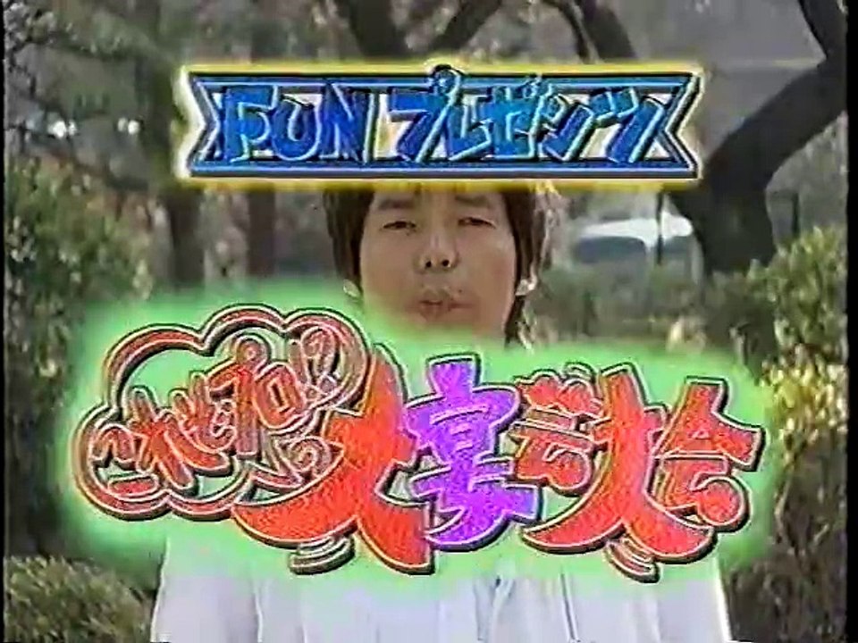 Japan idols' names are ZONE part4