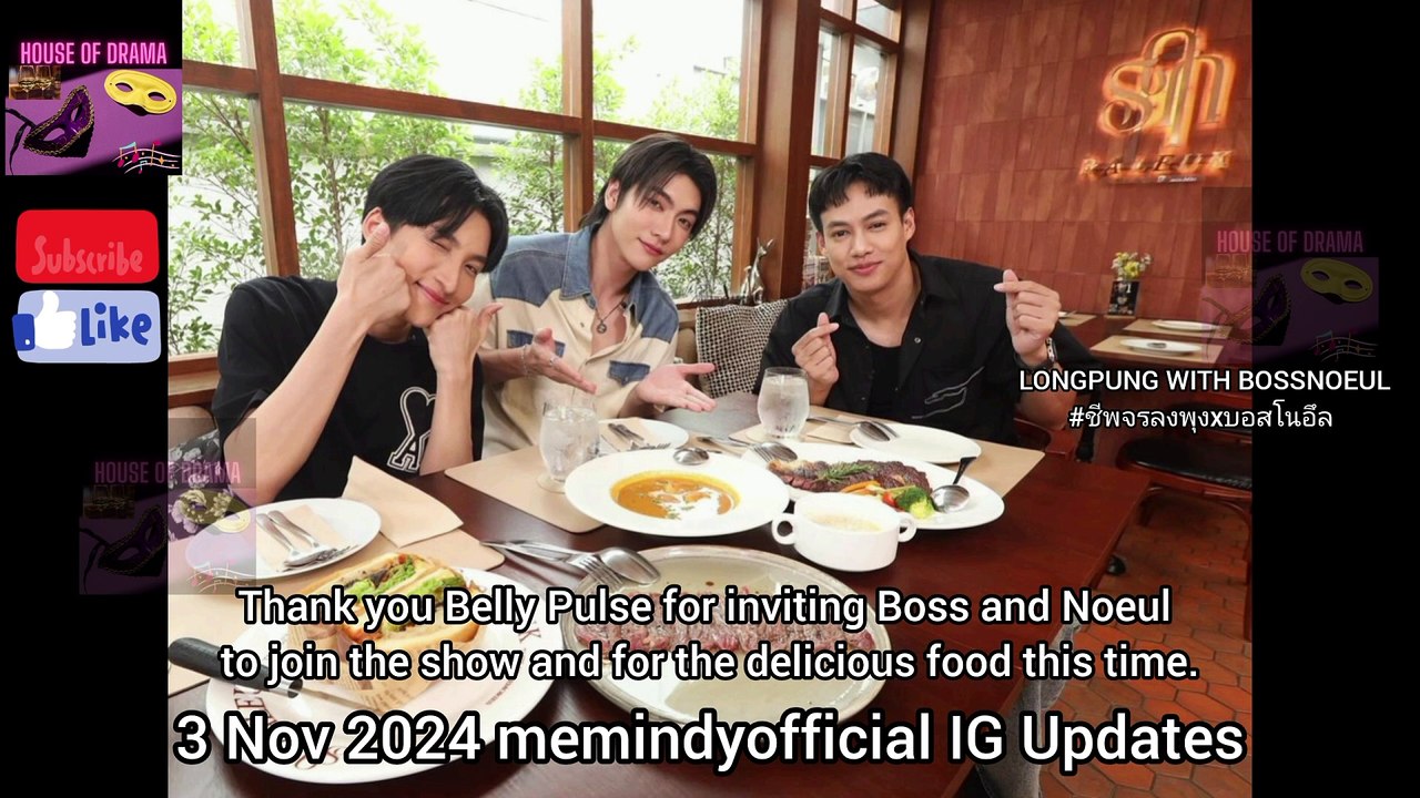 [Eng Sub] 3 Nov 2024 Boss Kiss Noeul Neck / Daradaily Boss Interview #บอสโนอึล #bossnoeul #bonoh