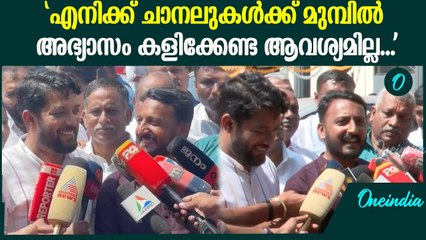 'ഞാൻ കുറച്ച് ആത്മാർത്ഥതയുള്ള ആളാണ്', സരിന് കൈ കൊടുക്കാത്തതിൽ പ്രതികരിച്ചു രാഹുലും ഷാഫിയും | Shafi