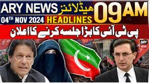 ARY News 9 AM Headlines | 4th NOV 2024 | Big announcement of PTI | Prime Time Headlines