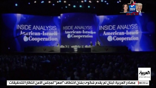 قبل الاقتراع بساعات .. المرشحان كامالا هاريس ودونالد ترامب يجمعان الآلاف من المؤيّدين