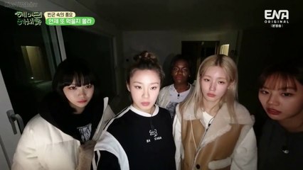 [ENG][EP. 2] HYEMILEEYECHAEPA / HMLYCP