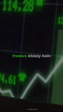 Traders lifestyle/traders journey