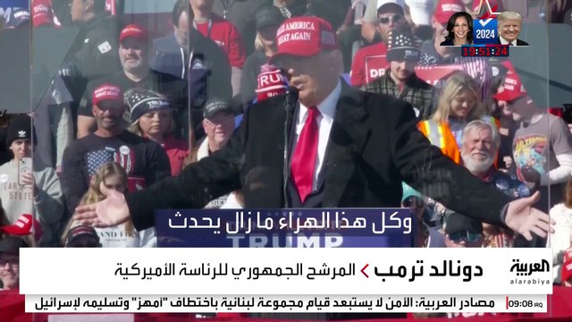 وقف الحرب وصفقة لإعادة المحتجزين.. مواقف المرشحين للرئاسة الأميركية مع قضايا الشرق الأوسط