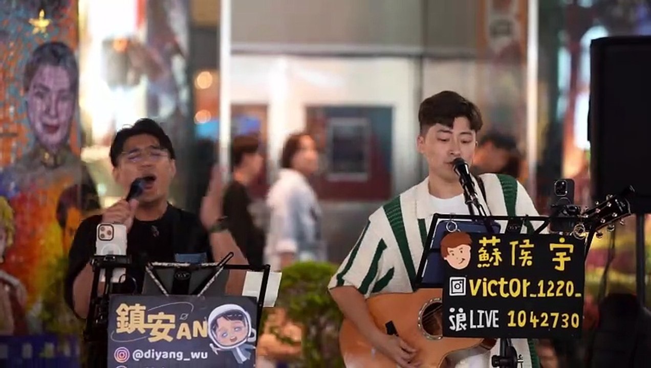 白天不懂夜的黑（那英）吳鎮安.蘇侯宇 241102街頭金曲串燒 #忠駝論壇 #fyp