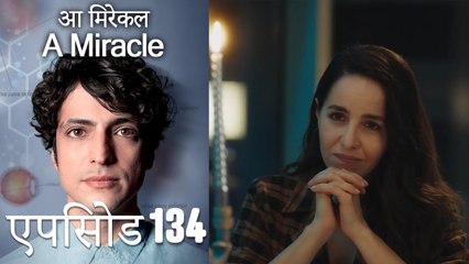 आ मिरेकल 134 (हिन्दी डुब्बड)