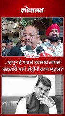 म्हणून हे पावलं उचलावं लागलं