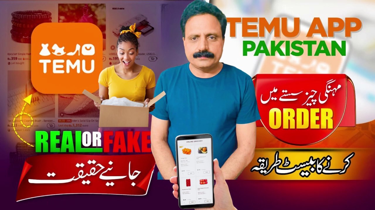 Temu App Review Pakistan | How to Order Temu App ..? l Temu Cash On Delivery Pakistan