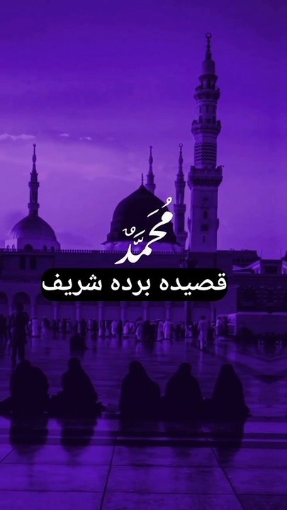 Rang-e-Bashar