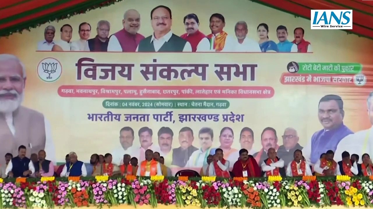 PM Modi ने जनता से कहा, 'डबल इंजन की सरकार बनने पर Jharkhand का विकास भी डबल तेजी से होगा'