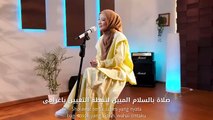 SHOLATUN ( SHOLAWAT ) - NISSA SABYAN