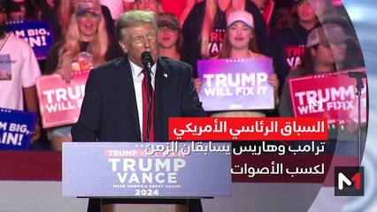 المنتصف - 03/11/2024