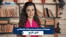 هل سيقضي الذكاء الاصطناعي على عمل الصحفيين؟