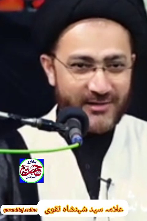 حدیث کساء کی تعریف