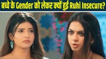 Hindi Title Yeh Rishta Kya Kehlata Hai Spoiler: Ruhi की बेटी और Abhira के बेटे की होगी अदला बदली?