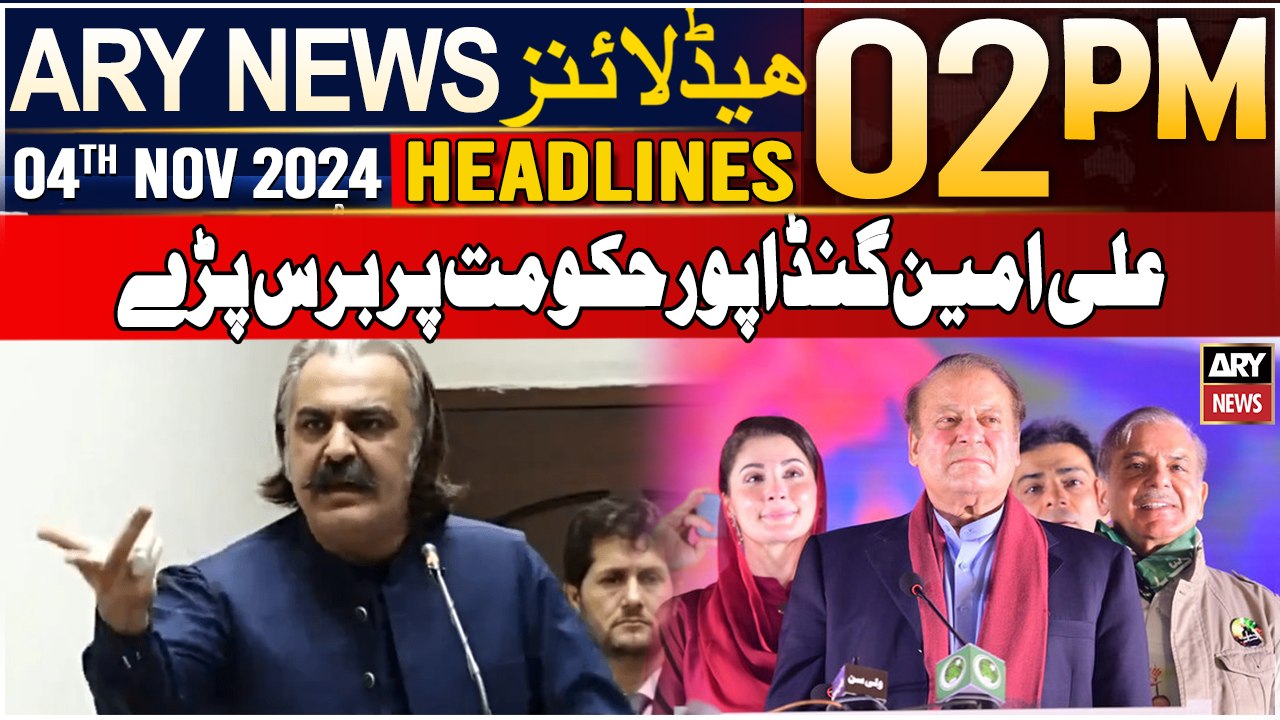 ARY News 2 PM Headlines | 4th NOV 2024 | Ali Amin Gandapur angry on governement