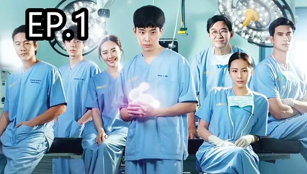 หมอใจพิเศษ ตอนที่1 _ Good Doctor EP.1