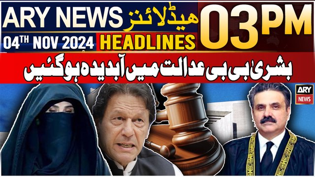 ARY News 3 PM Headlines | 4th NOV 2024 | Bushra Bibi Got Emotional In Court | Prime Time Headlines