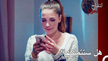 حانت اللحظة المصيرية ليلدز - التفاح الحرام الحلقة ال 5 (Arabic Dubbed)