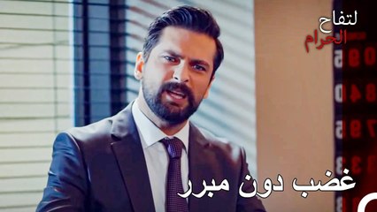 علي هان غاضب من زينب بسبب المساعدة الجديدة - التفاح الحرام الحلقة ال 6 (Arabic Dubbed)