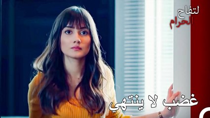 لا يزال علي هان غاضب على زينب - التفاح الحرام الحلقة ال 7 (Arabic Dubbed)