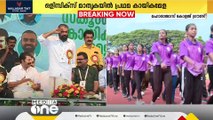 കുതിക്കട്ടെ കേരളം; കായകമേളയിൽ സല്യൂട്ട് സ്വീകരിച്ച് വിദ്യാഭ്യാസ മന്ത്രി | School Sports |