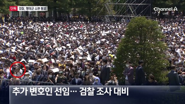 [단독]검찰, 명태균 피의자 소환 통보…明 “민주당, 추가 녹취 없다”