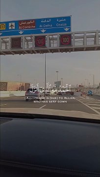 Ya Allah hamari gunahon KO bakhsh den
