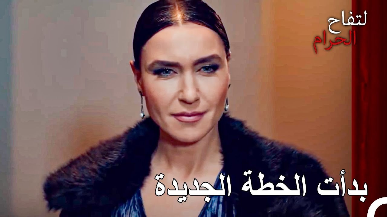 هل ظننتم ان خطط اندر تنتهي؟ - التفاح الحرام الح...