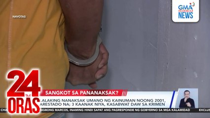 Lalaking nanaksak umano ng kainuman noong 2001, arestado na; 3 kaanak niya, kasabwat daw sa krimen | 24 Oras