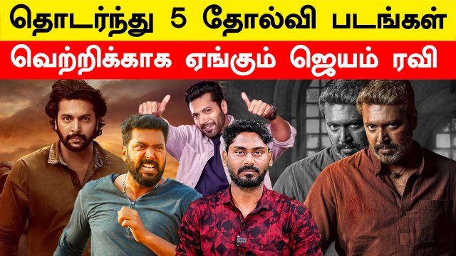 Jayam Ravi-க்கு என்னதான் ஆச்சு? Brother படத்துக்காக Jayam Ravi செய்த செயல் | Filmibeat Tamil