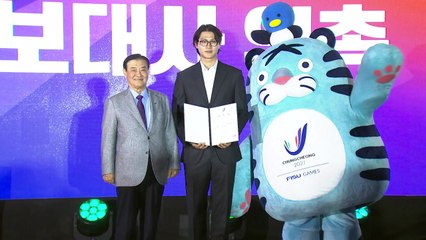 2027년 충청 세계U대회 마스코트 '흥이·나유' 공개 / YTN