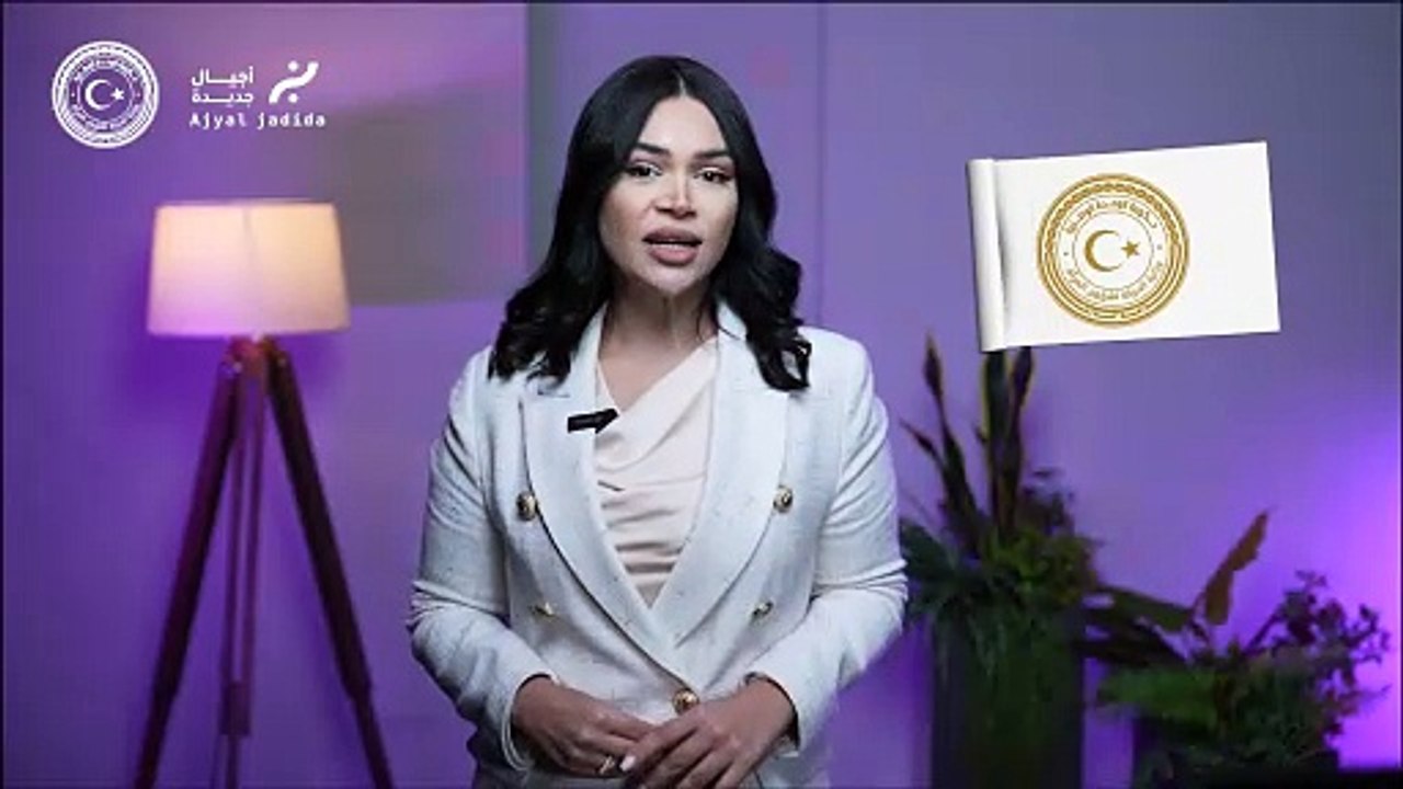 إعلان أجيال