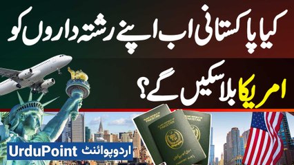 Kiya Pakistanis Relatives Ko America Bula Sake Ge? New US President Ka Immigration Agenda Kya Hoga?