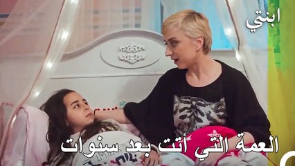 الشخص الوحيد الذي في عقل أويكو - ابنتي