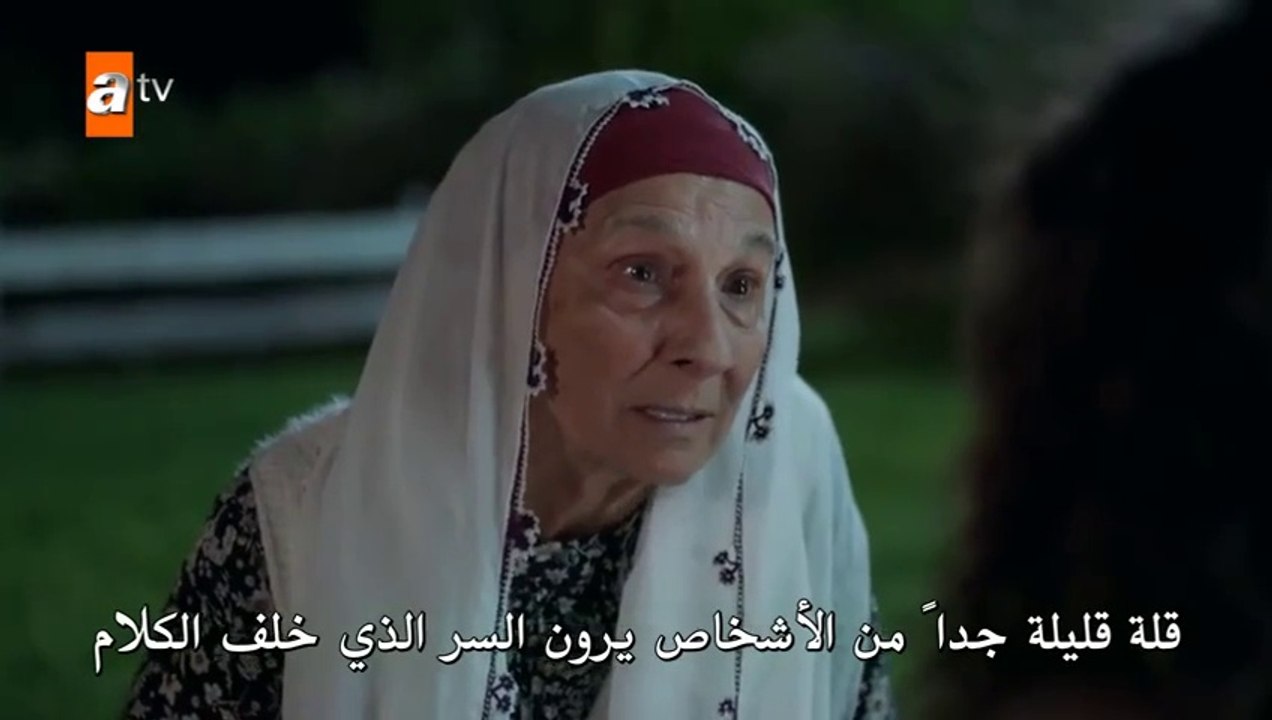 مسلسل حكاية ليلة الحلقة 1 مترجمة للعربية HD