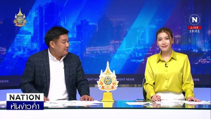 เจ้าของสวนปืนดุ ยิงหนุ่มก่อสร้างชนวน "ส่องกบ" | เนชั่นทันข่าวค่ำ | 04 พ.ย. 67 | PART 3