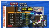 file1/3 - 2024年1月1日 16:55〜23:05 Live NHK 津波 - 能登半島地震 Allerta Tsunami dopo forte terremoto di intensità 7.5