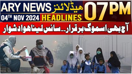 ARY News 7 PM Headlines | 4th NOV 2024 | Aaj Bhi Smog Bar Qarar. .