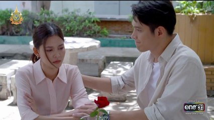 เทียนซ่อนแสง ตอนที่ 11 (EP.11) วันที่ 4 พฤศจิกายน 2567